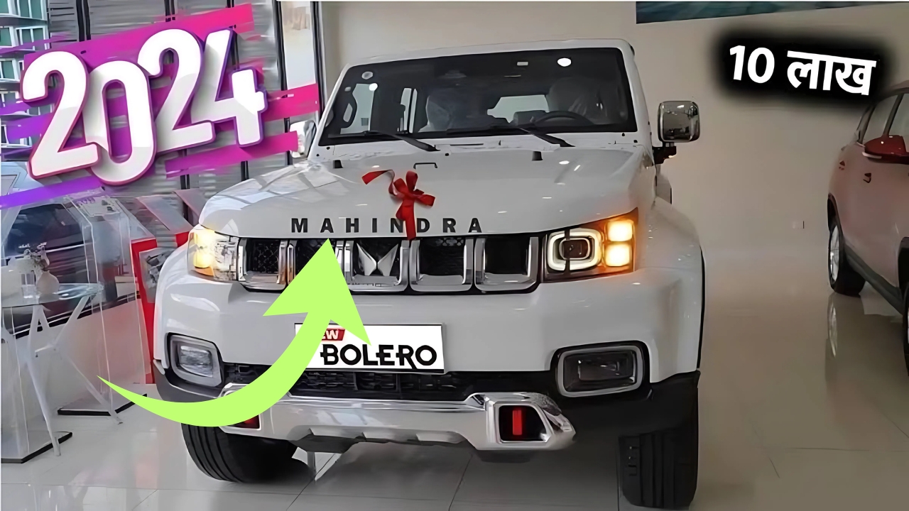 Mahindra Bolero 2024